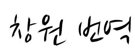 케이 랭