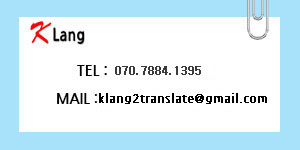tel/fax/mail